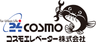 コスモエレベーターのロゴ