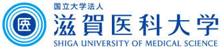国立大学法人滋賀医科大学のロゴ