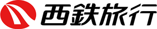 西鉄旅行のロゴ