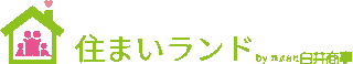 白井商事のロゴ