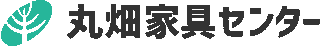 丸畑家具センターのロゴ