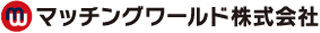 マッチングワールドのロゴ