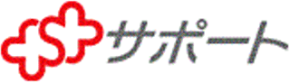 サポート（人材・東京都）のロゴ