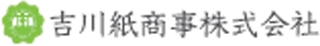 吉川紙商事のロゴ