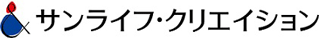 サンライフ・クリエイションのロゴ