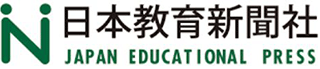 日本教育新聞社のロゴ