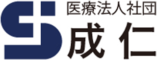医療法人社団成仁のロゴ