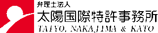 弁理士法人太陽国際特許事務所のロゴ