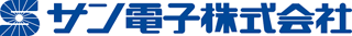 サン電子（電子・愛知県）のロゴ