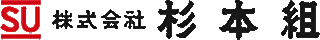 杉本組のロゴ