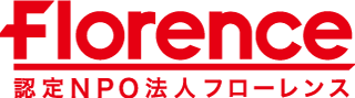 特定非営利活動法人フローレンスのロゴ