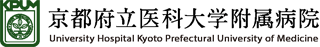 京都府立医科大学附属病院のロゴ