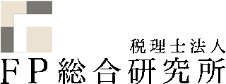 税理士法人FP総合研究所のロゴ