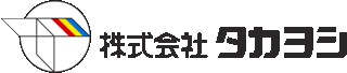 タカヨシのロゴ