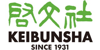 啓文社のロゴ