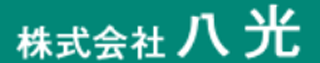 八光のロゴ
