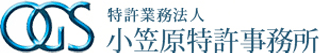 弁理士法人小笠原特許事務所のロゴ