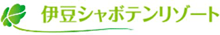 伊豆シャボテンリゾートのロゴ