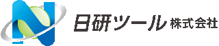 日研ツールのロゴ
