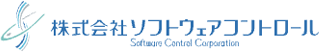 ソフトウェアコントロールのロゴ