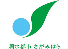 相模原市のロゴ