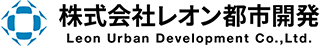 レオン都市開発のロゴ