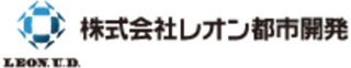レオン都市開発のロゴ