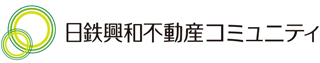 日鉄興和不動産コミュニティ（旧：株式会社日鉄コミュニティ）のロゴ