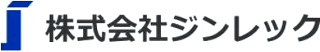 ジンレックのロゴ