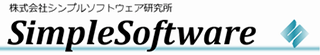 シンプルソフトウェア研究所のロゴ
