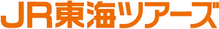 ジェイアール東海ツアーズのロゴ