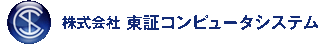 東証コンピュータシステムのロゴ