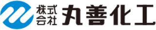 丸善化工のロゴ