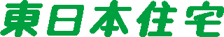 東日本住宅のロゴ