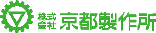 京都製作所のロゴ