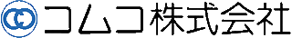 コムコ(SIer)のロゴ