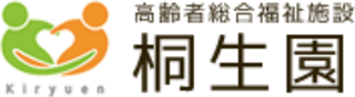 社会福祉法人桐生会のロゴ