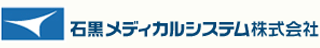 石黒メディカルシステムのロゴ