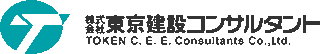 東京建設コンサルタントのロゴ
