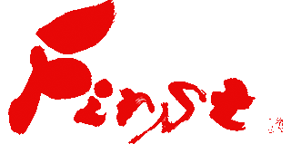 ファースト（ソフト開発・神奈川県）のロゴ