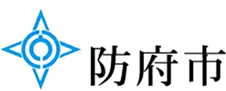 防府市のロゴ