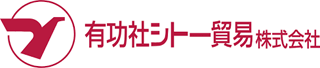 有功社シトー貿易のロゴ