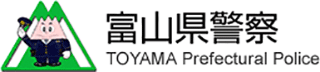 富山県警察のロゴ