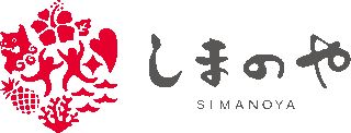 しまのやのロゴ