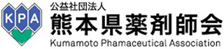 公益社団法人熊本県薬剤師会のロゴ