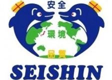 青伸産業運輸のロゴ