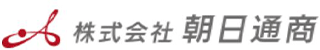 朝日通商（運輸）のロゴ