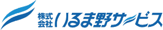 いるま野サービスのロゴ