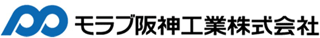 モラブ阪神工業のロゴ
