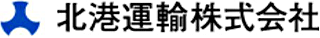 北港運輸のロゴ